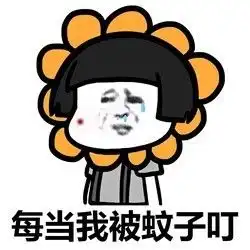 表情丨今日动图洗头
