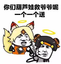 农药怼人专属,快领走

