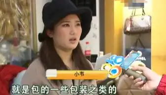 花3万买个香奈儿包,交易完后便被拉黑,女子一直不顺
