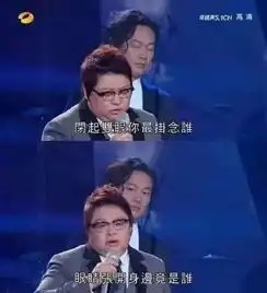 韩红听了想打人,原来表情包后,竟然有着别样的感动
