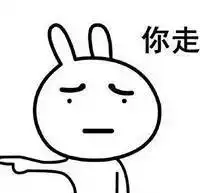 你满嘴顺口溜的样儿真浪
