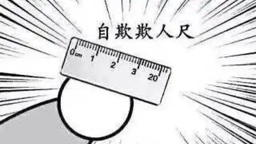 网友杜撰的那些哆啦a梦道具,原谅帽和自欺欺人尺是什么鬼啊
