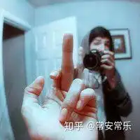 可爱鄙视竖中指表情包