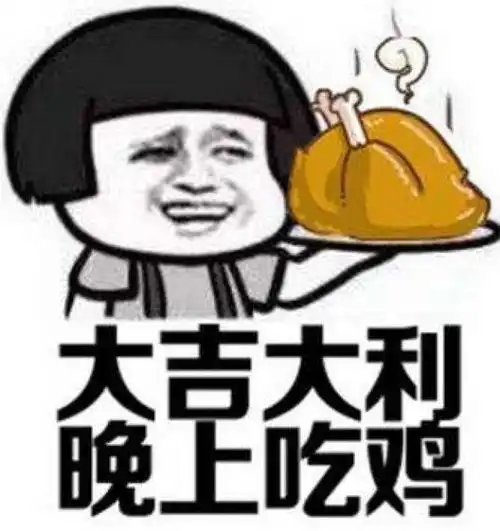 绝地求生手游竟无耻骗钱百万玩家惨遭欺骗
