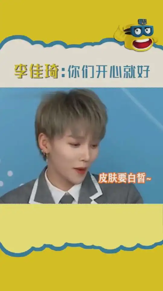 活宝刘雨昕的吼式叫卖,口红一哥都吓懵了,虞书欣的表情包太搞笑
