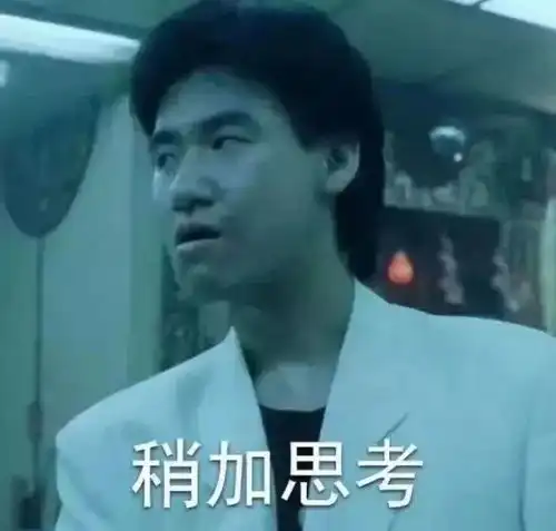 豹笑了看了美院学生的毕业作品,张学友想打人
