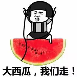 搜狐公众平台蘑菇头版皮皮虾我们走表情包装逼啦
