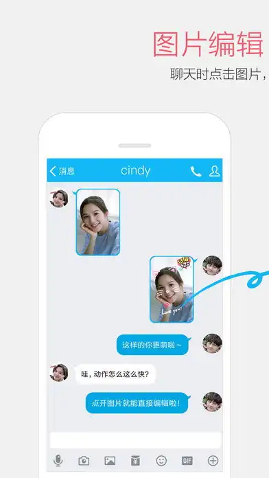 手机应用清风手游网

