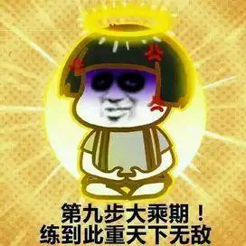 我想抽传说王者诺亚
