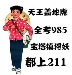 刚刚2019福建高考切线出炉
