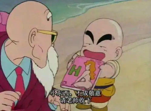 七龙珠灵感竟然来源于成龙的电影鸟山明是的
