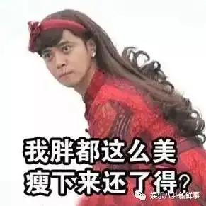 张一山骚断腿,tfgirls出道挤走三小只,马天宇抢杨幂戏份no
