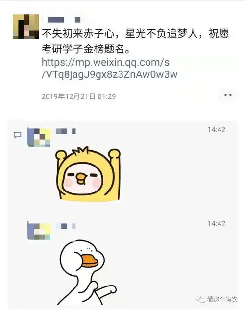 简单一步让你的朋友圈可以评论表情包附安卓内测更新方式
