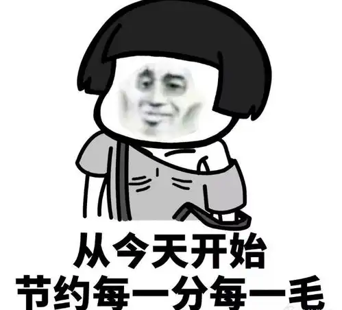 一梦江湖大明佳缘让玩家们玩坏了,投资小天才轻轻松松上亿家产
