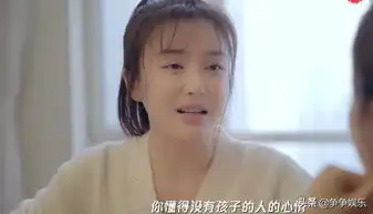 妈妈花式催婚,秦岚却无法领悟,闺蜜一语道破,秦岚笑成表情包