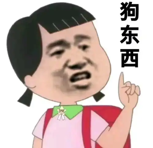 一组搞笑沙雕图你讲完没有讲完帮我踢一下凳子
