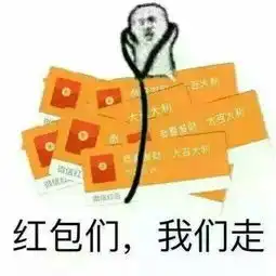 皮皮虾我们走是什么梗皮皮虾我们走表情包系列原图
