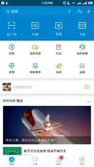 去优衣库实体店里买用支付宝支付,app上会有购买记录吗
