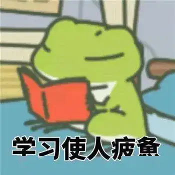 寒假十大堕落表现我知道你肯定中枪了

