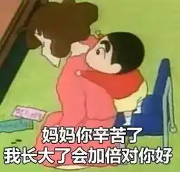 我的妈妈是全世界做饭最好吃,长得最好看的妈妈
