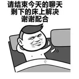 我有一条祖传的染色体想送给你
