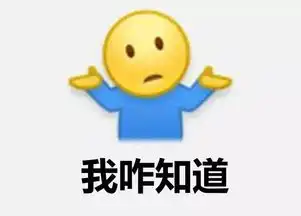去水逆喷雾表情包贴吧