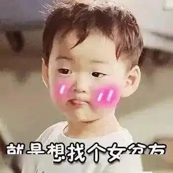 沙雕表情包宝贝多喝热水
