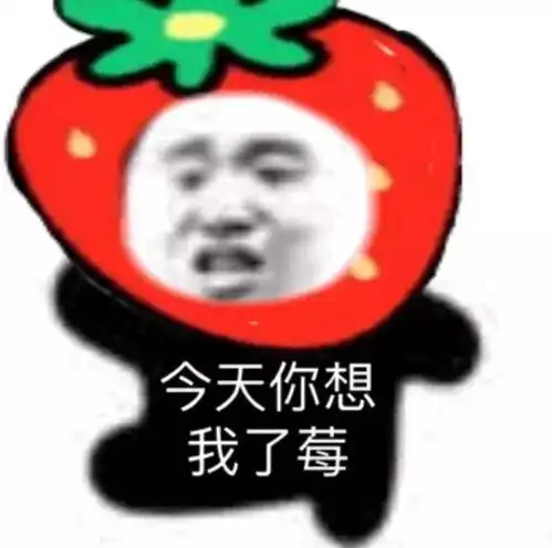 表情包丨我没怎么,就是有些酸
