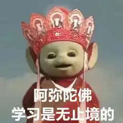 十月招教学科月开始啦
