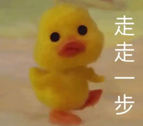 超可爱噘嘴小鸭子表情包50张
