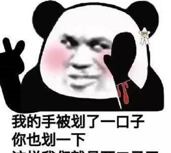 土味情话表情包,我是地狱的魔鬼,也是爱你的淘气鬼
