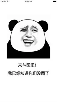 iphone版下载
