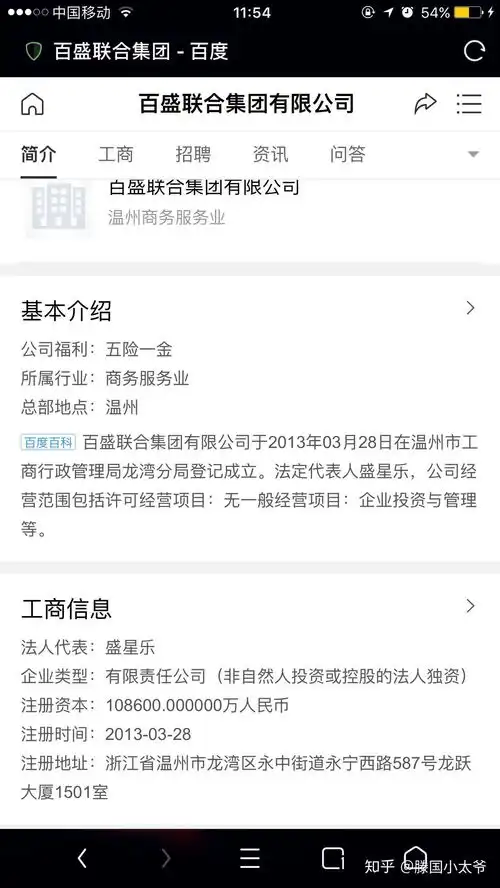表情铁路收藏夹表情
