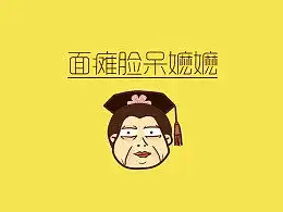 流浪的癞蛤蟆的推荐内容zcool
