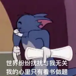 学期已过大半,你是否也已经收获不小
