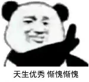 你们感受下,总有一位是你当年的老师......
