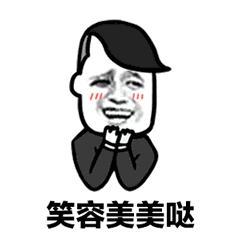 抖音神曲清晨起来打开qq表情包
