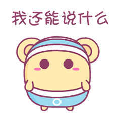 早安蛋蛋qq表情可爱微信表情
