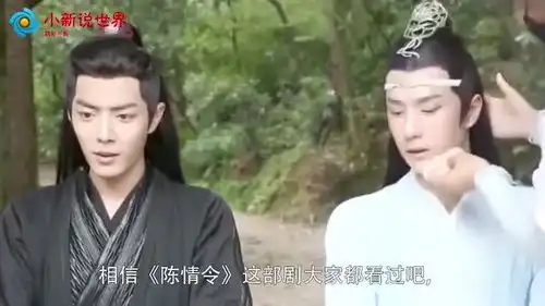肖战突然把手伸到王一博胸前,王一博下意识的牵住,表情真甜
