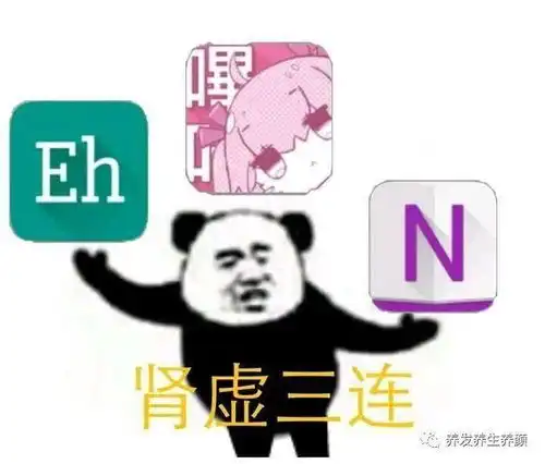 须发早白如何补肾精
