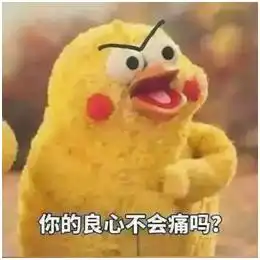充满智慧的表情包