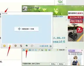 怎么把网页里的gif图,存成qq表情