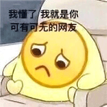 王思聪孙一宁表情包大合集
