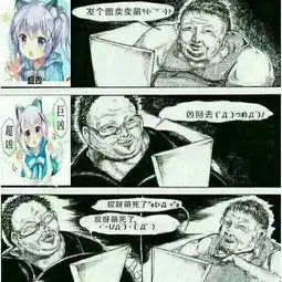 愚人节要不要看狼人杀啊如果看的话晚上7点开播哎呀诗的美拍
