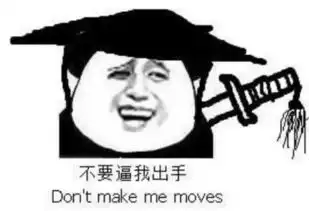 码农版春节通关特别攻略
