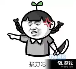 化妆品都包包表情包拔枪