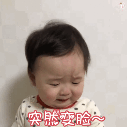 黄夏温表情包动图合集
