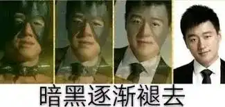 我们的王驾崩了,今天的哲学格外沉痛
