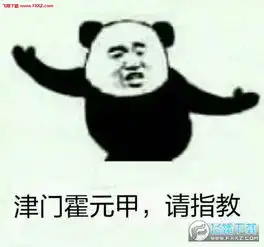 别惹我我可是会功夫的表情包下载别惹我我可是会功夫的表情包下载飞翔下载
