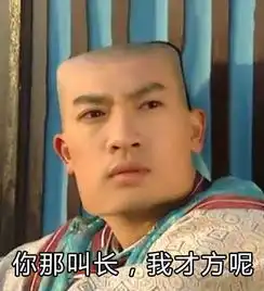 我好方全系列表情包,还珠格格我好方
